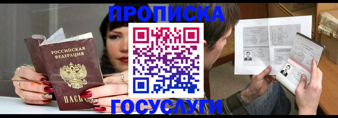пропишу в квартире в Харабали