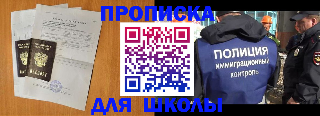 временная регистрация госуслуги в Харабали