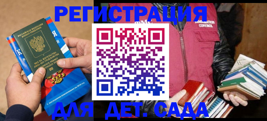 прописка иностранных граждан в Харабали