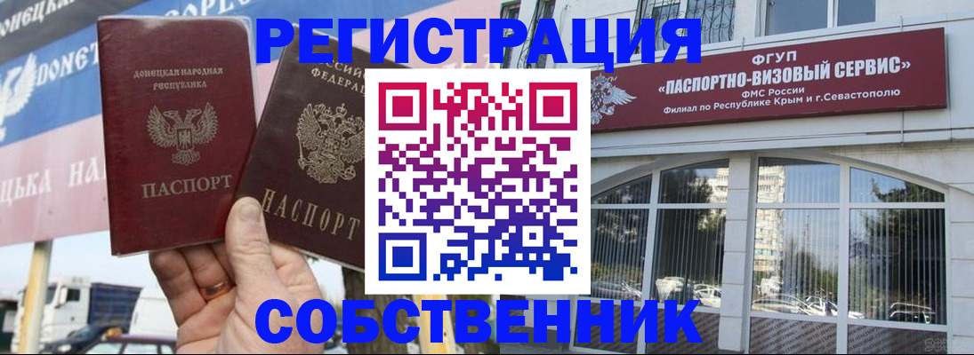 найти адрес прописки в Харабали